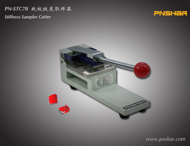 纸板挺度取样器