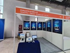 2023中国国际特种纸展会顺利召开