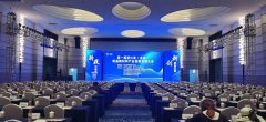 浙江省纸基新材料产业创新发展会举行