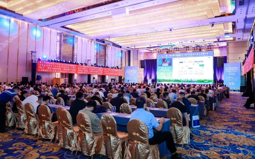 第17届中国托盘国际会议暨2022全球托盘企业家年会在广州召开