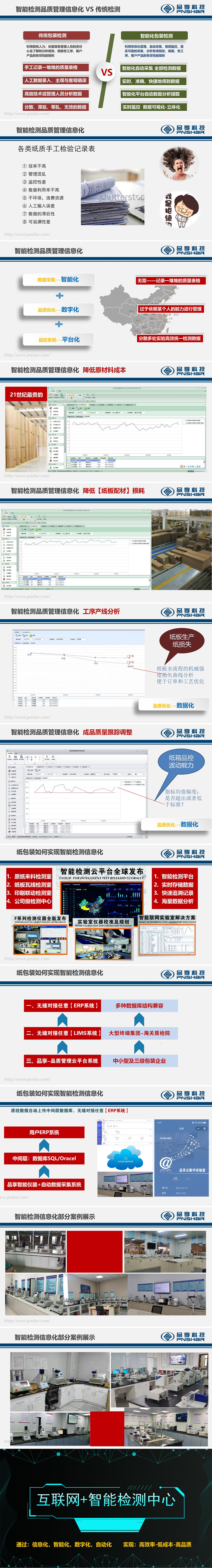 WPS拼图0.jpg