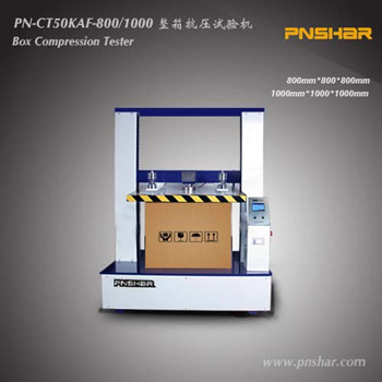 纸箱抗压试验机-800/1000-2T