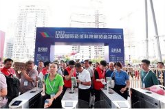 品享亮相中国国际造纸科技展览会